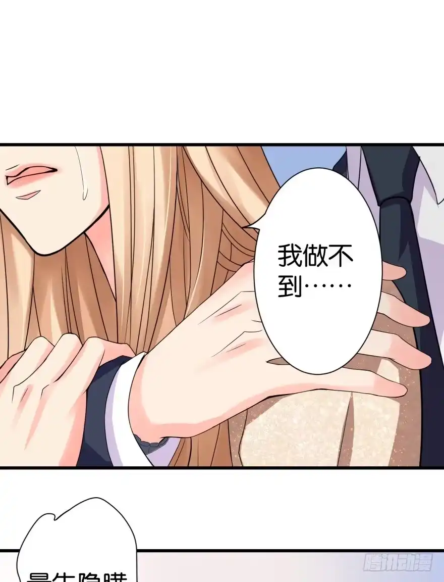 《重生娱乐圈：天后归来》10 第84页