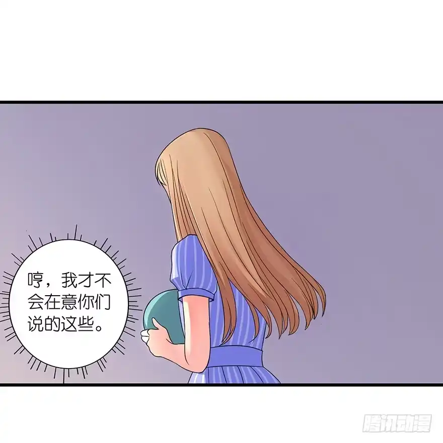 《重生娱乐圈：天后归来》10 第6页