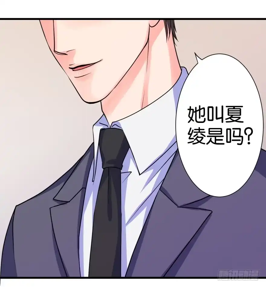 《重生娱乐圈：天后归来》10 第20页