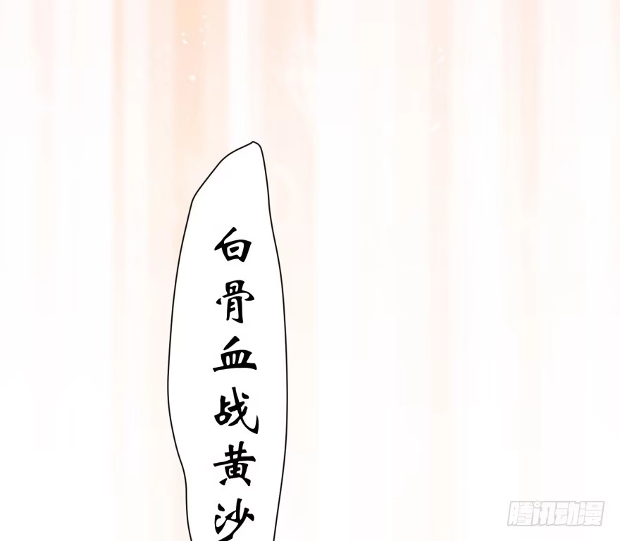 《重生娱乐圈：天后归来》10 第49页