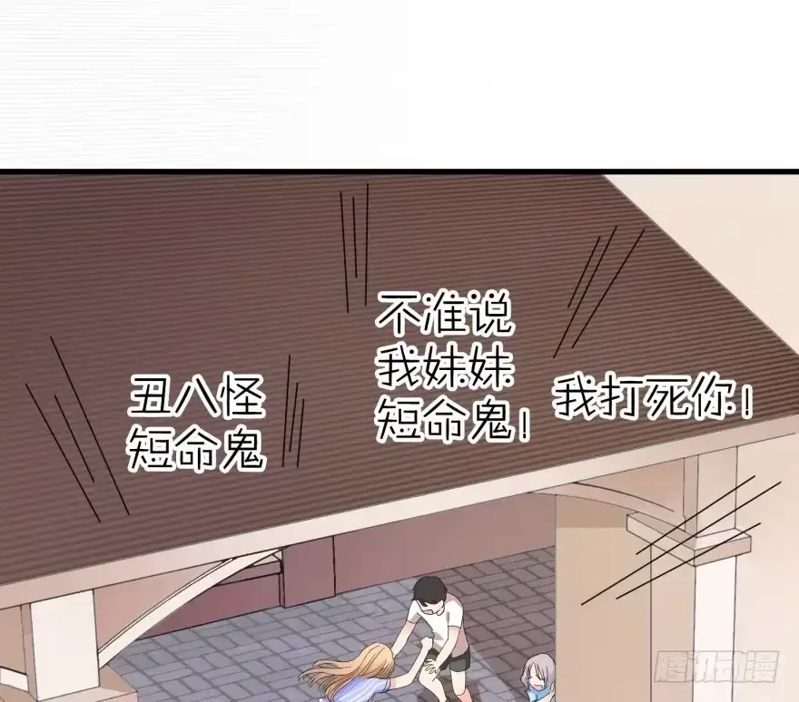 《重生娱乐圈：天后归来》10 第16页