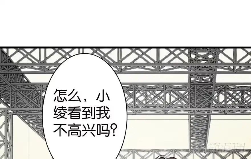 《重生娱乐圈：天后归来》10 第62页