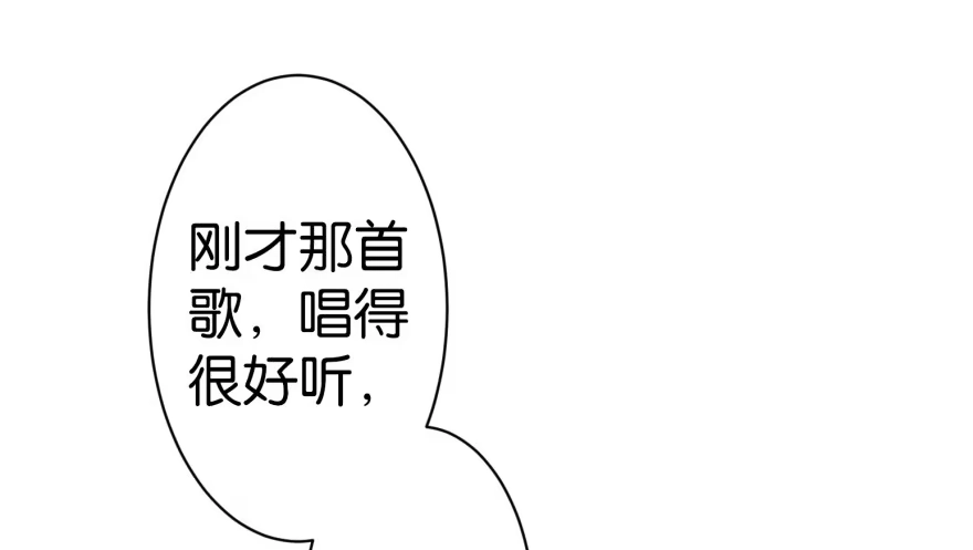 《重生娱乐圈：天后归来》10 第65页