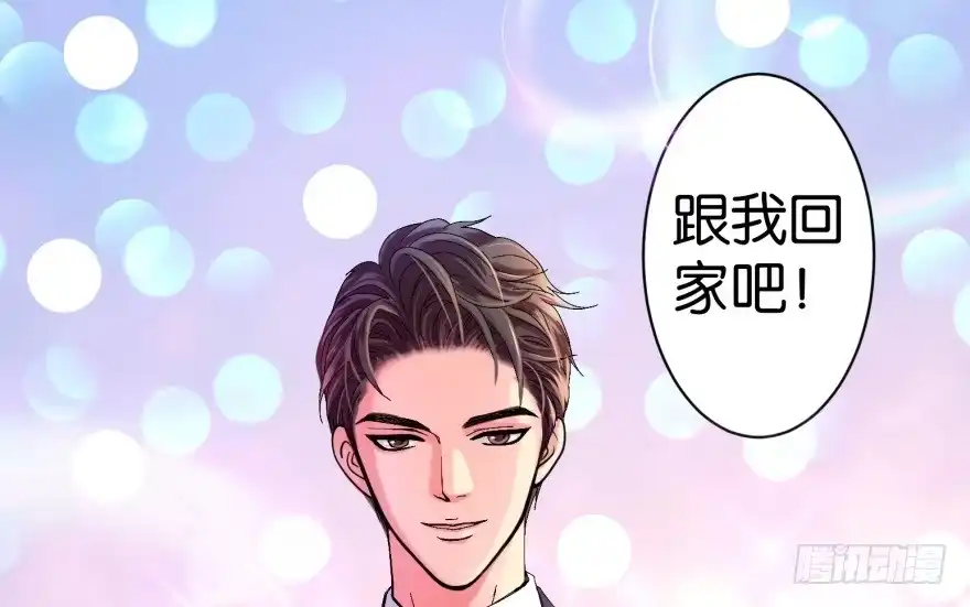 《重生娱乐圈：天后归来》10 第40页