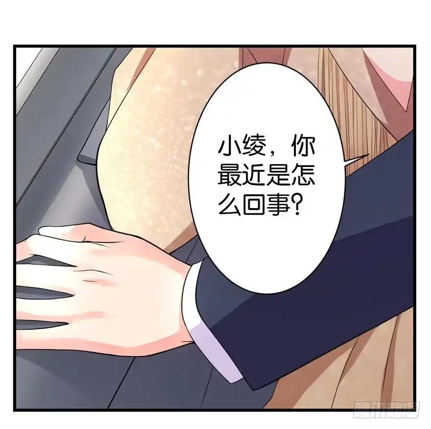 《重生娱乐圈：天后归来》10 第71页