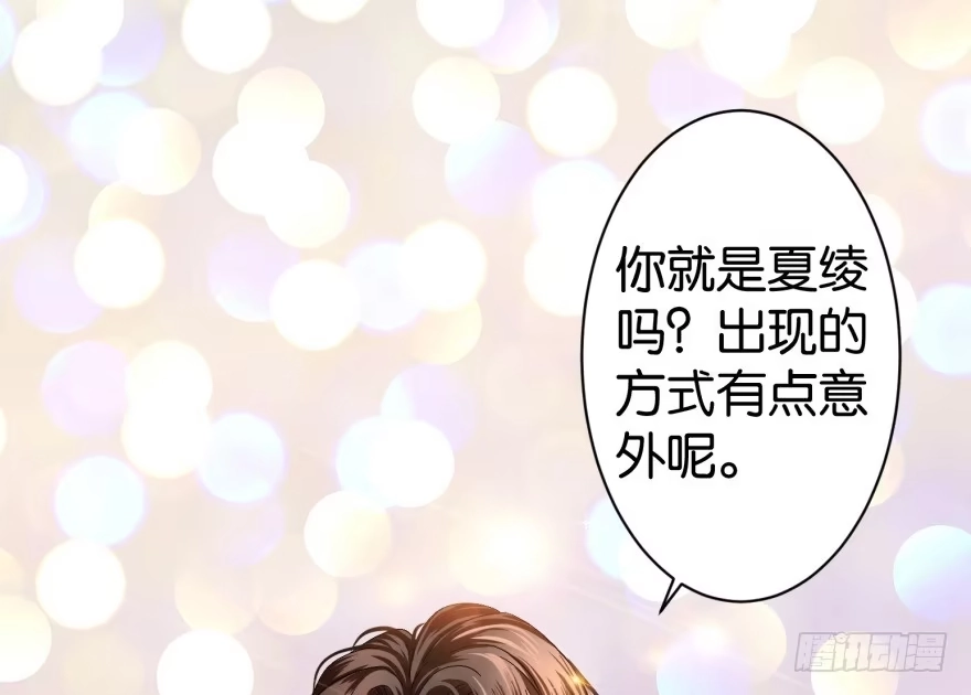 《重生娱乐圈：天后归来》10 第30页