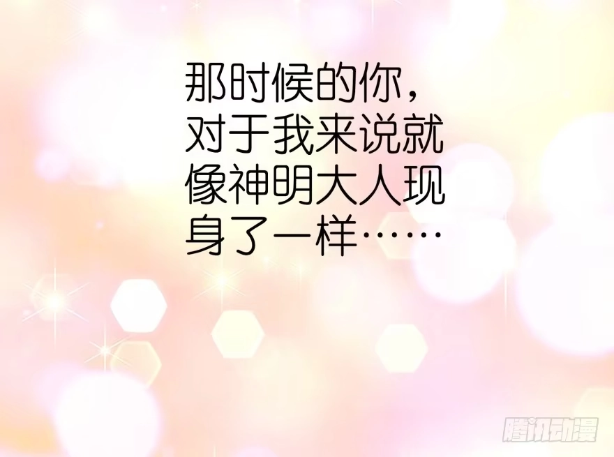 《重生娱乐圈：天后归来》10 第45页