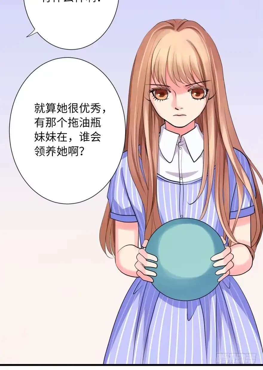 《重生娱乐圈：天后归来》10 第5页