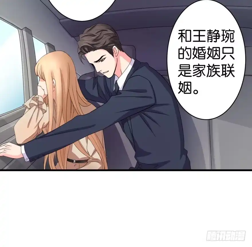 《重生娱乐圈：天后归来》10 第79页