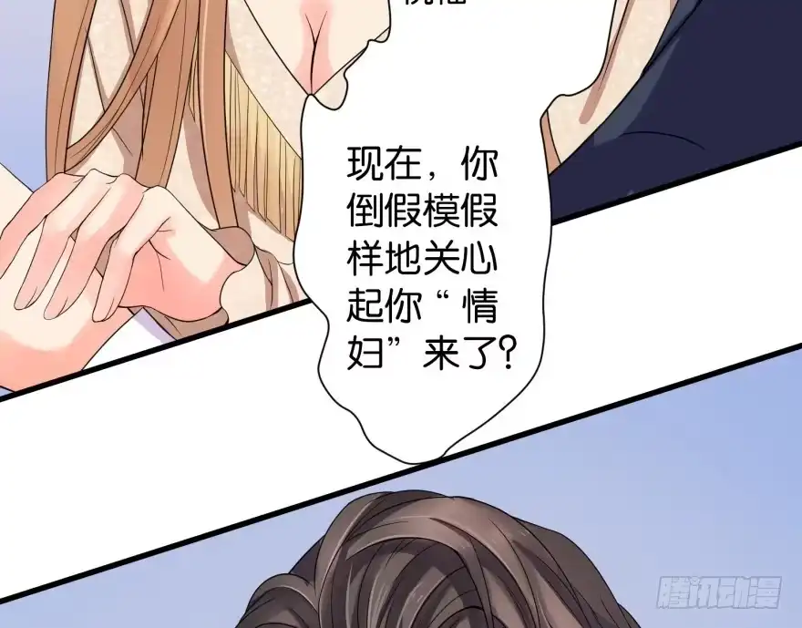 《重生娱乐圈：天后归来》10 第86页