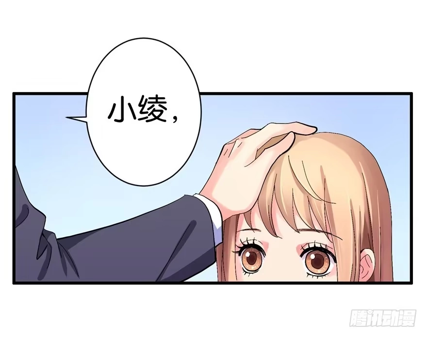 《重生娱乐圈：天后归来》10 第38页