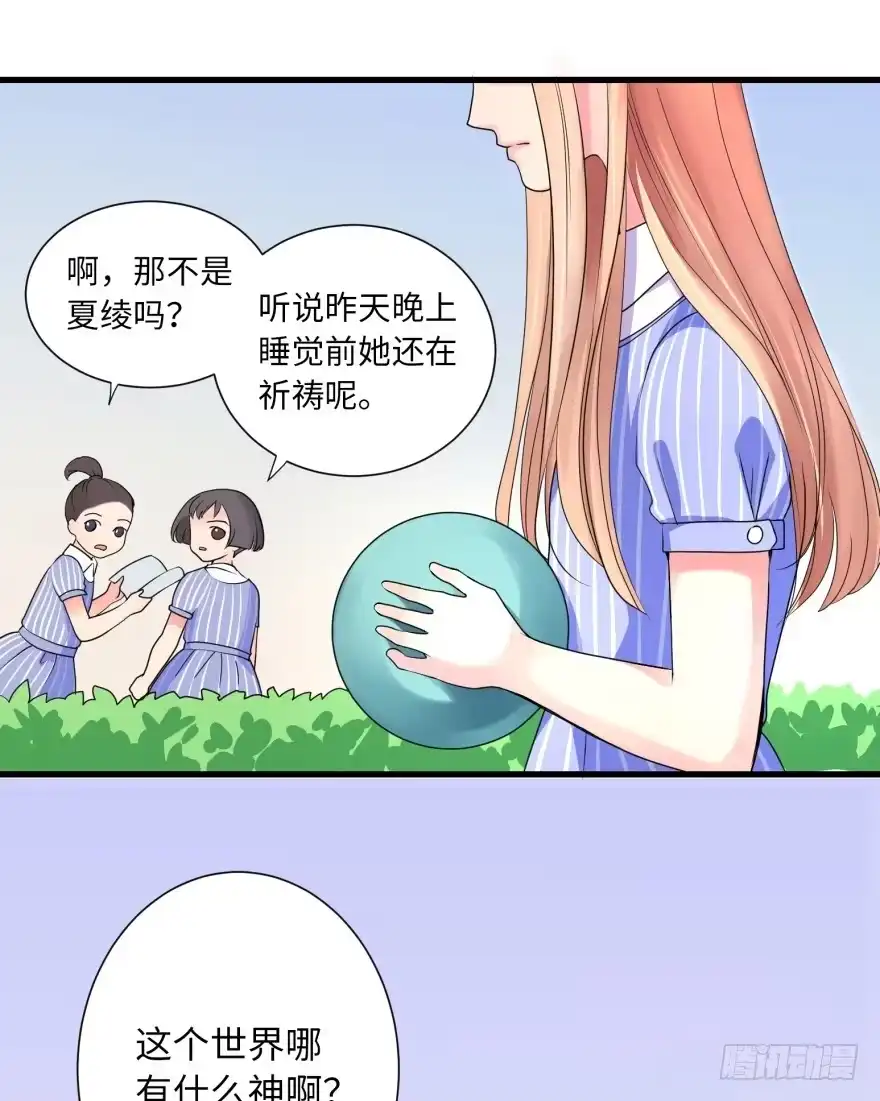 《重生娱乐圈：天后归来》10 第4页