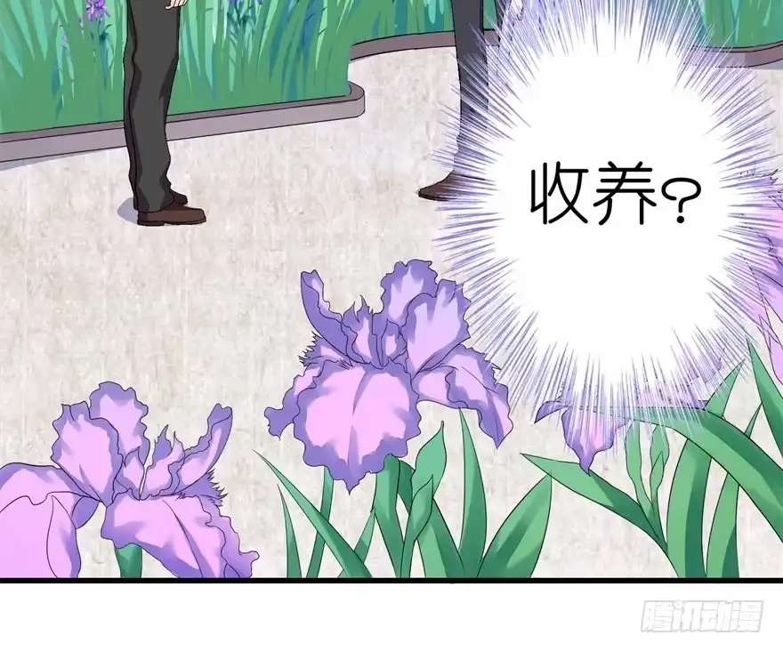 《重生娱乐圈：天后归来》10 第37页