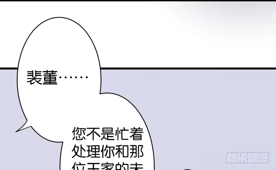 《重生娱乐圈：天后归来》10 第75页