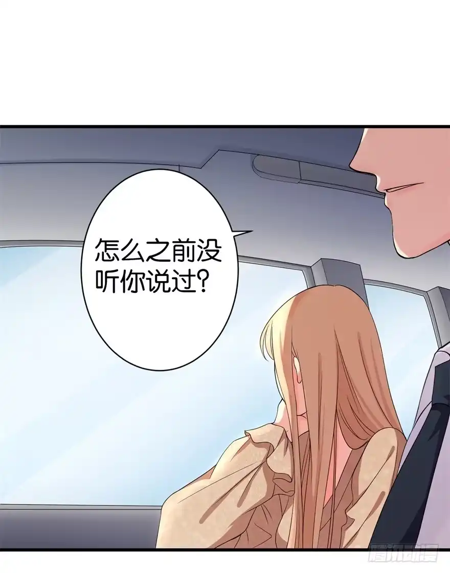 《重生娱乐圈：天后归来》10 第67页