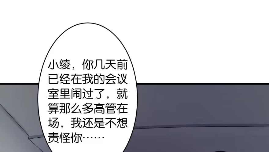 《重生娱乐圈：天后归来》10 第78页