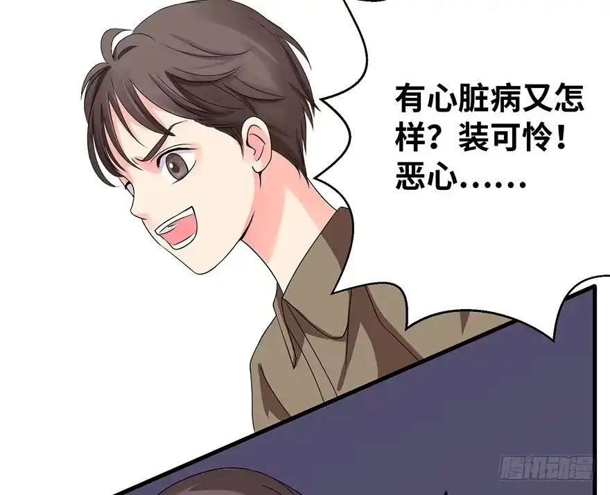 《重生娱乐圈：天后归来》10 第10页