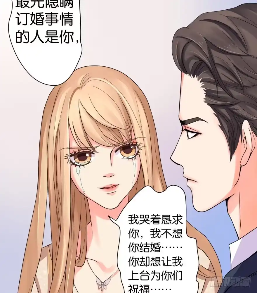 《重生娱乐圈：天后归来》10 第85页