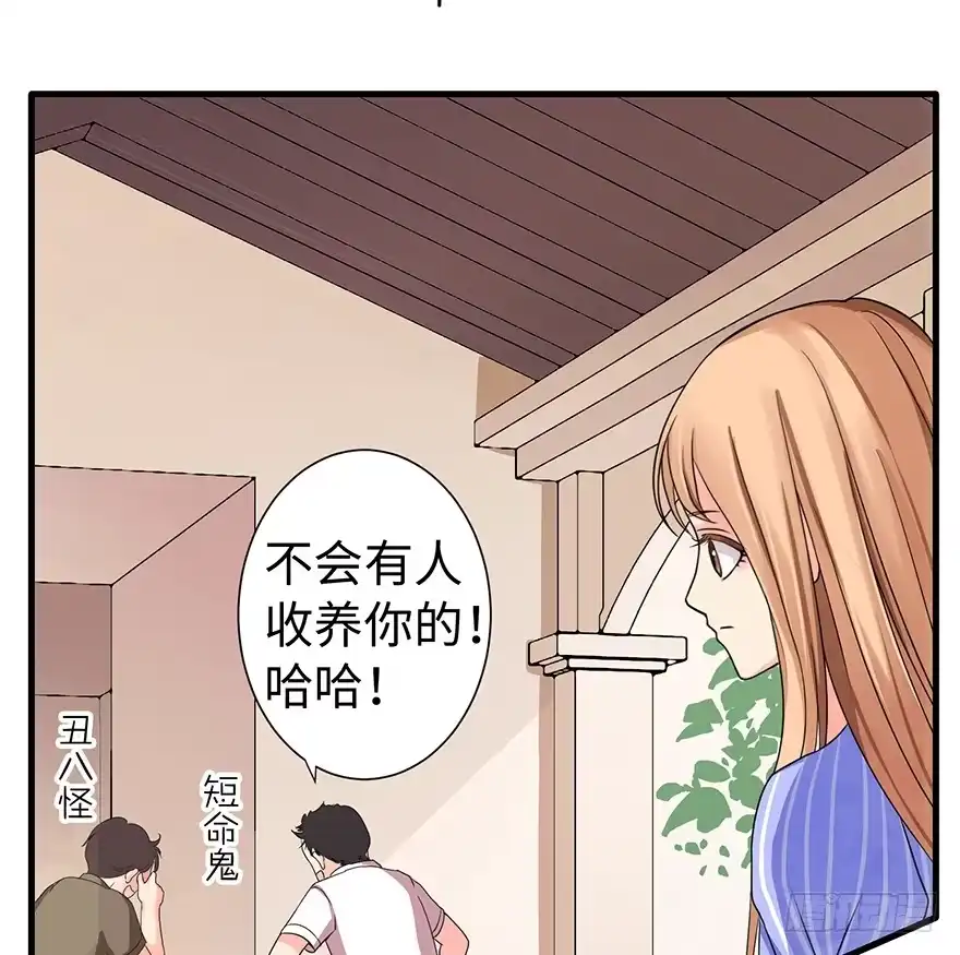 《重生娱乐圈：天后归来》10 第8页