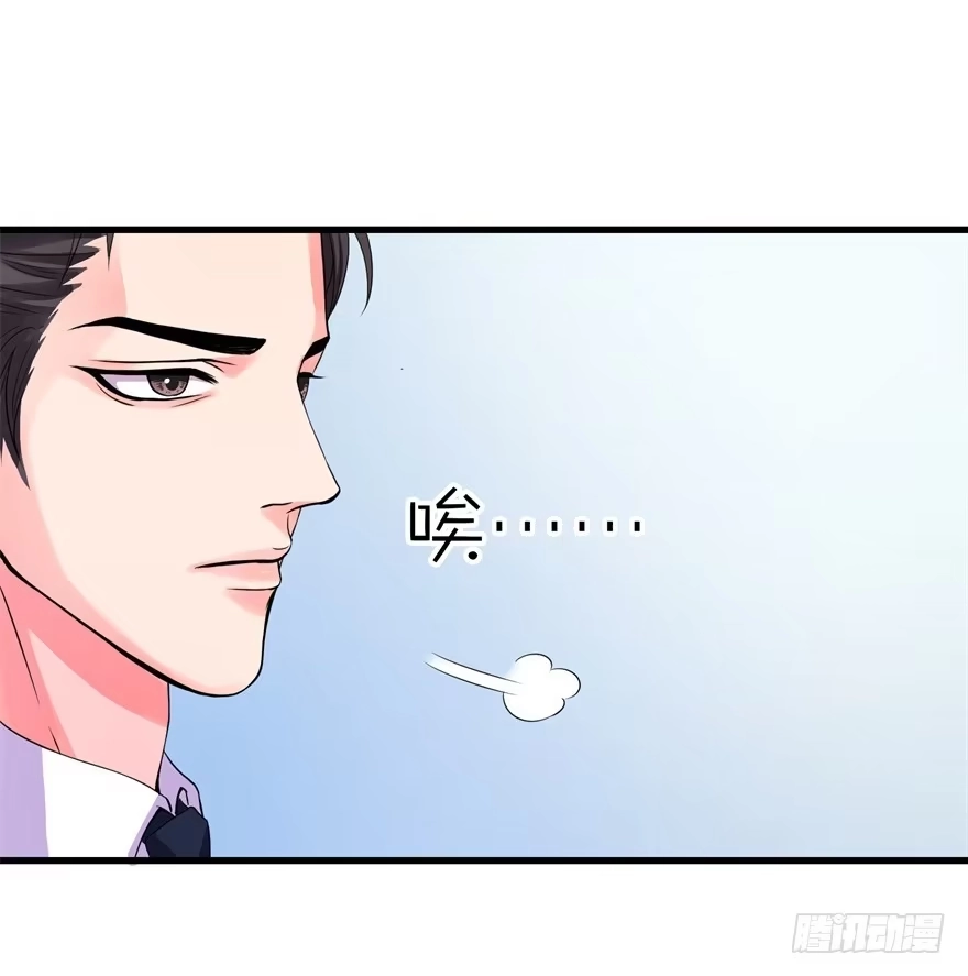 《重生娱乐圈：天后归来》10 第70页