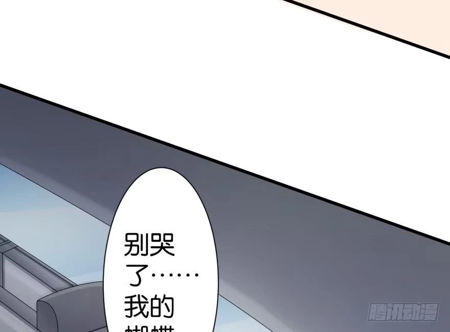 《重生娱乐圈：天后归来》10 第93页