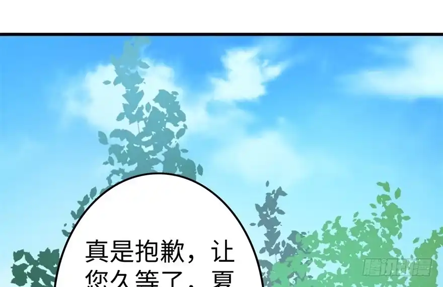 《重生娱乐圈：天后归来》10 第35页