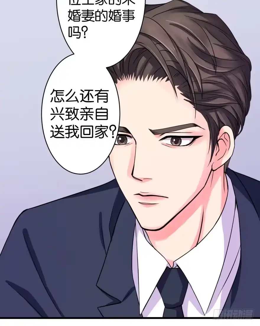 《重生娱乐圈：天后归来》10 第76页