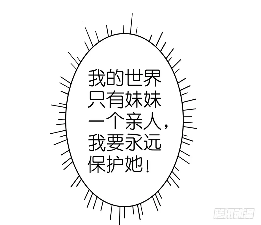 《重生娱乐圈：天后归来》10 第7页