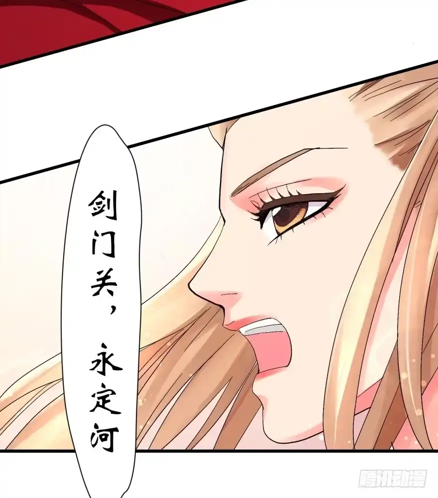 《重生娱乐圈：天后归来》10 第51页