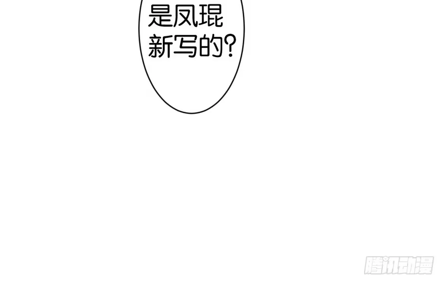 《重生娱乐圈：天后归来》10 第66页