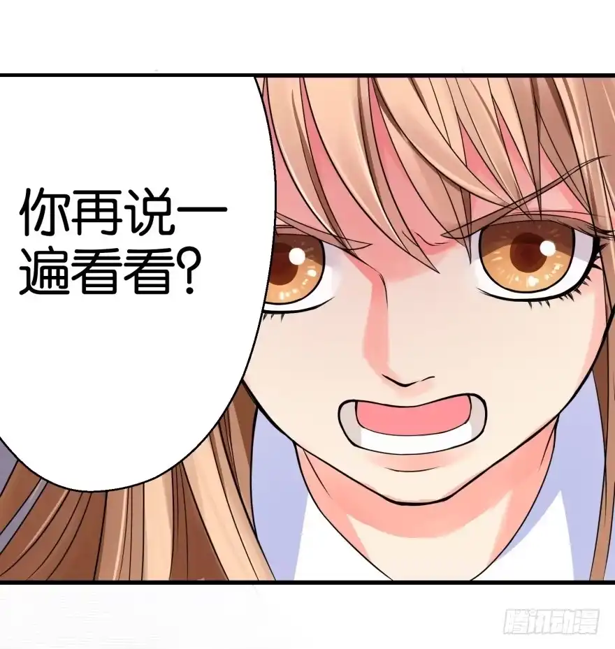 《重生娱乐圈：天后归来》10 第15页