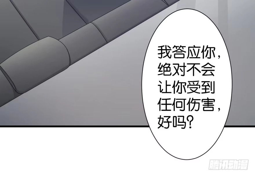 《重生娱乐圈：天后归来》10 第95页