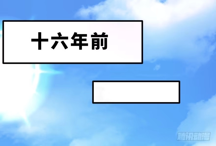《重生娱乐圈：天后归来》10 第1页