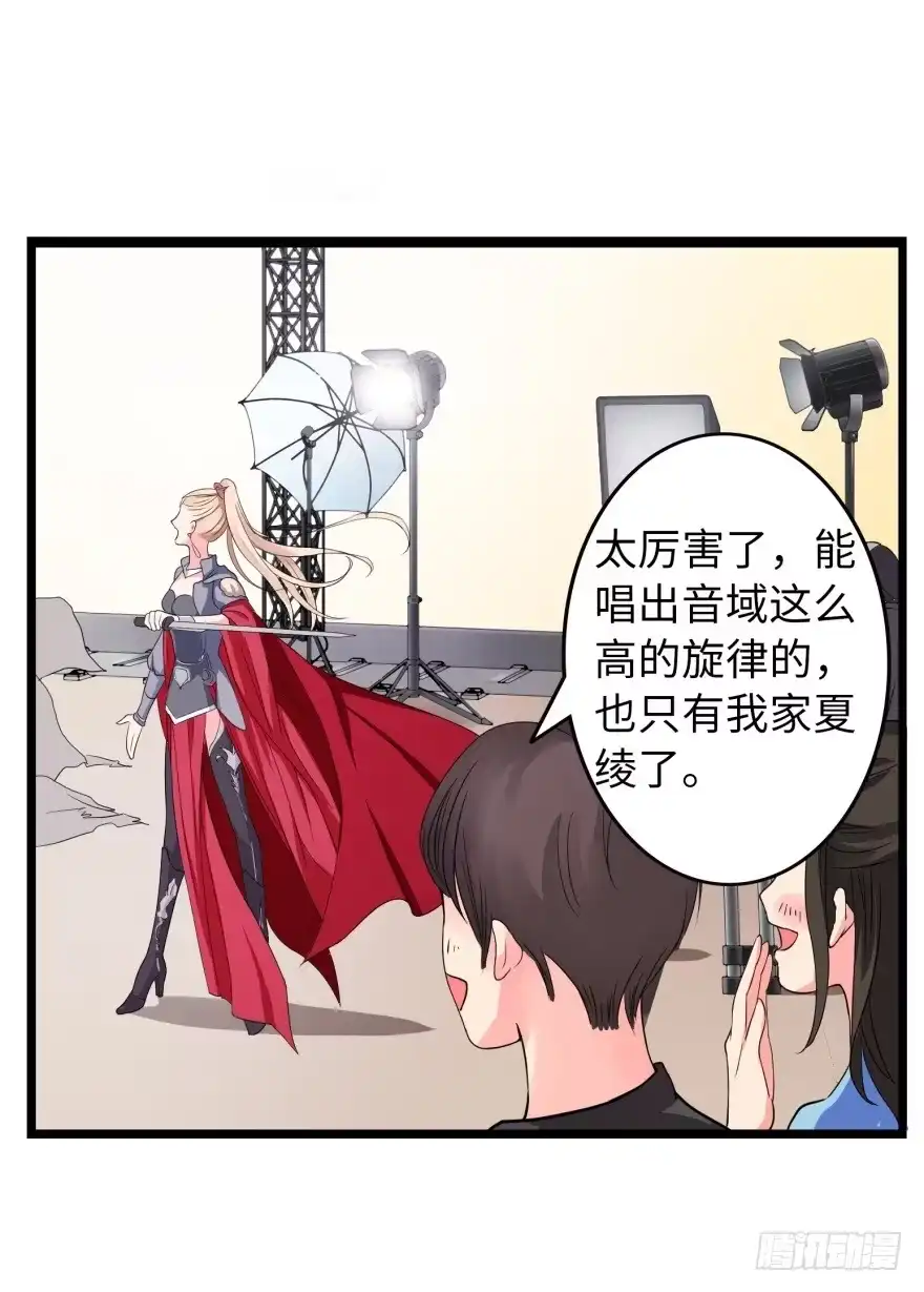 《重生娱乐圈：天后归来》10 第54页
