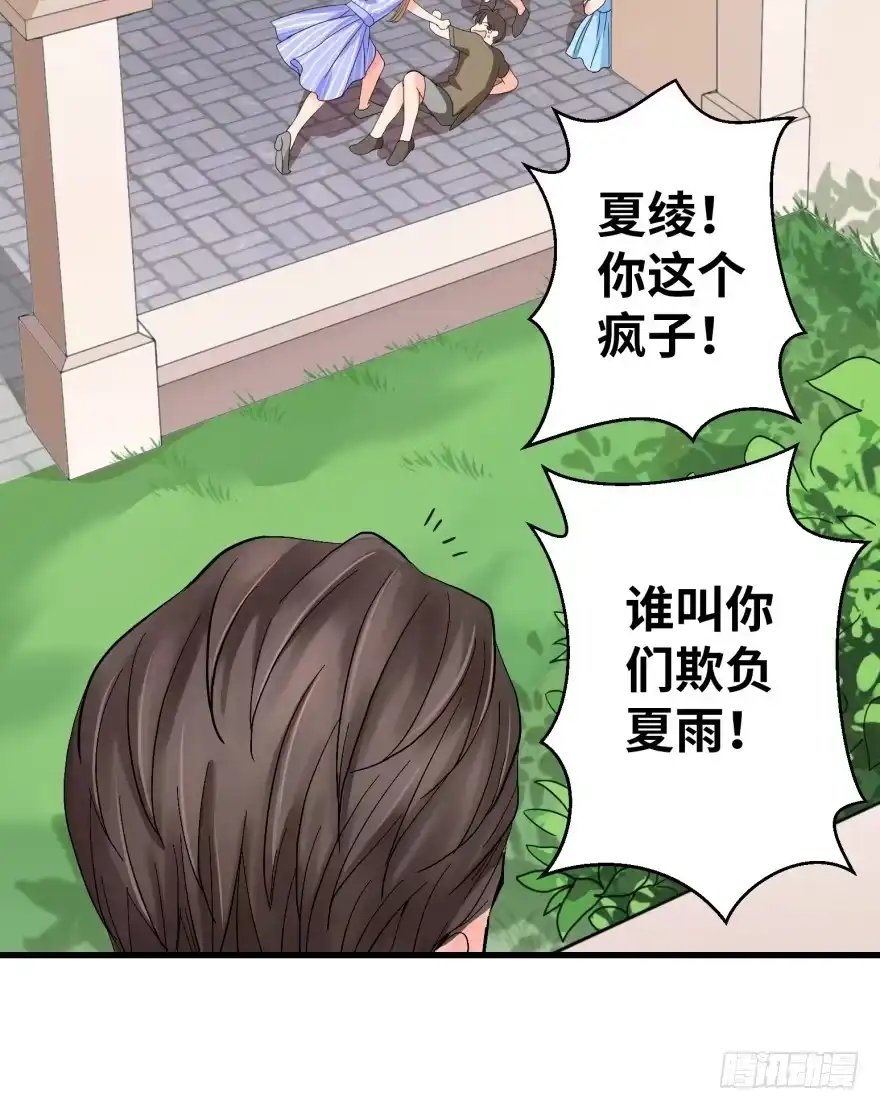 《重生娱乐圈：天后归来》10 第17页