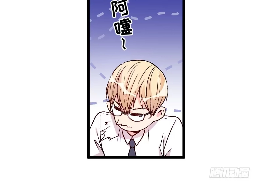 《重生娱乐圈：天后归来》105 第53页