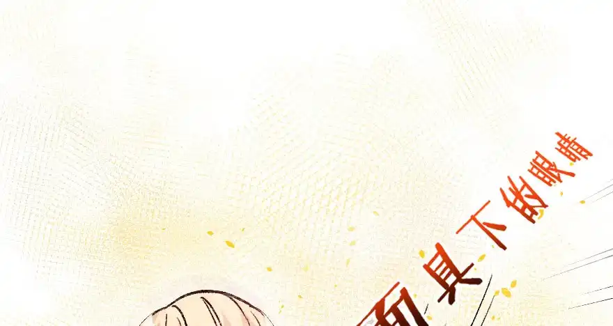 《重生娱乐圈：天后归来》105 第93页