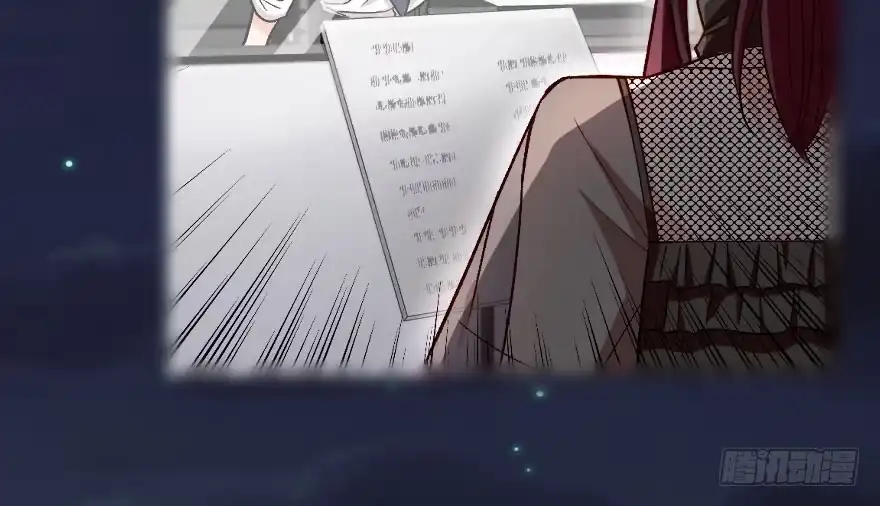 《重生娱乐圈：天后归来》105 第9页