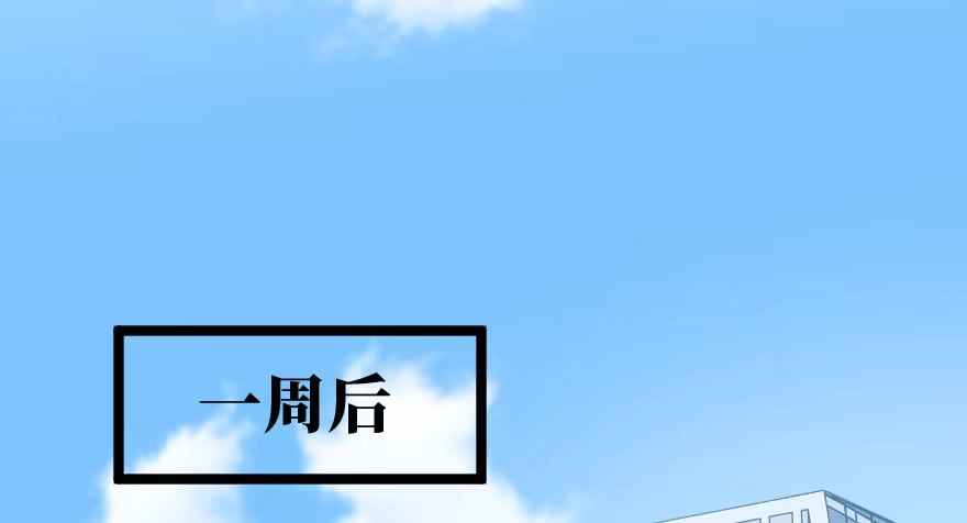 《重生娱乐圈：天后归来》105 第55页