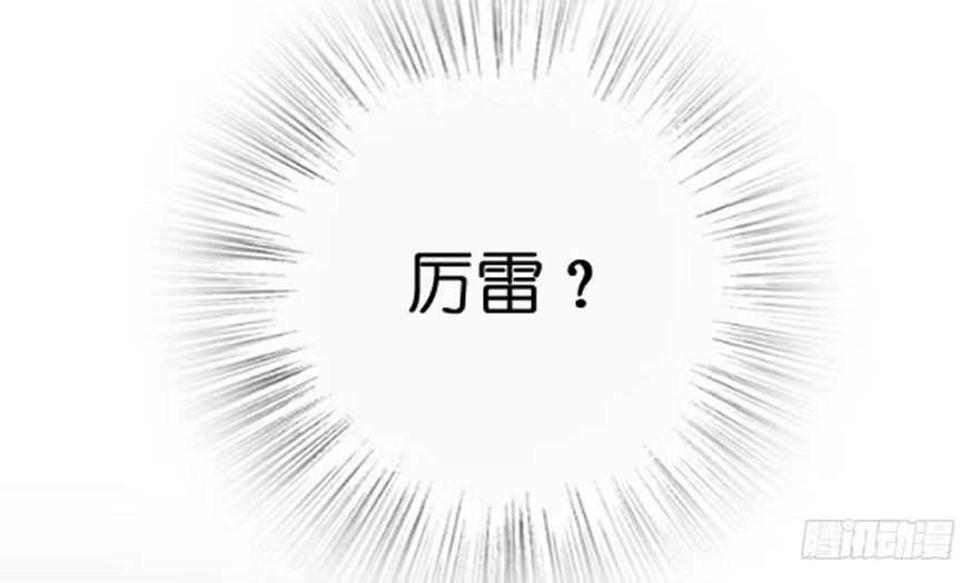 《重生娱乐圈：天后归来》105 第36页