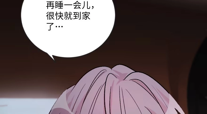 《重生娱乐圈：天后归来》105 第38页