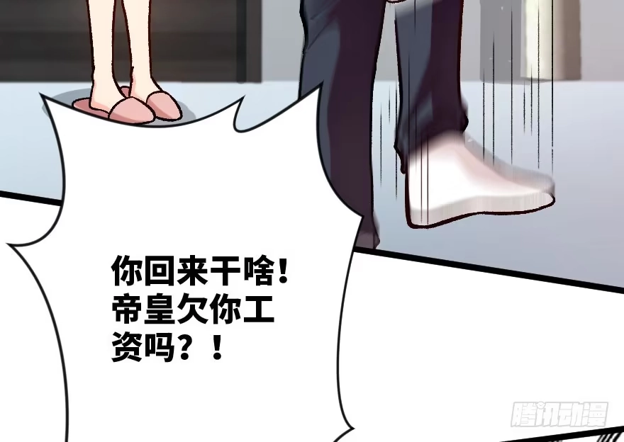 《重生娱乐圈：天后归来》105 第62页