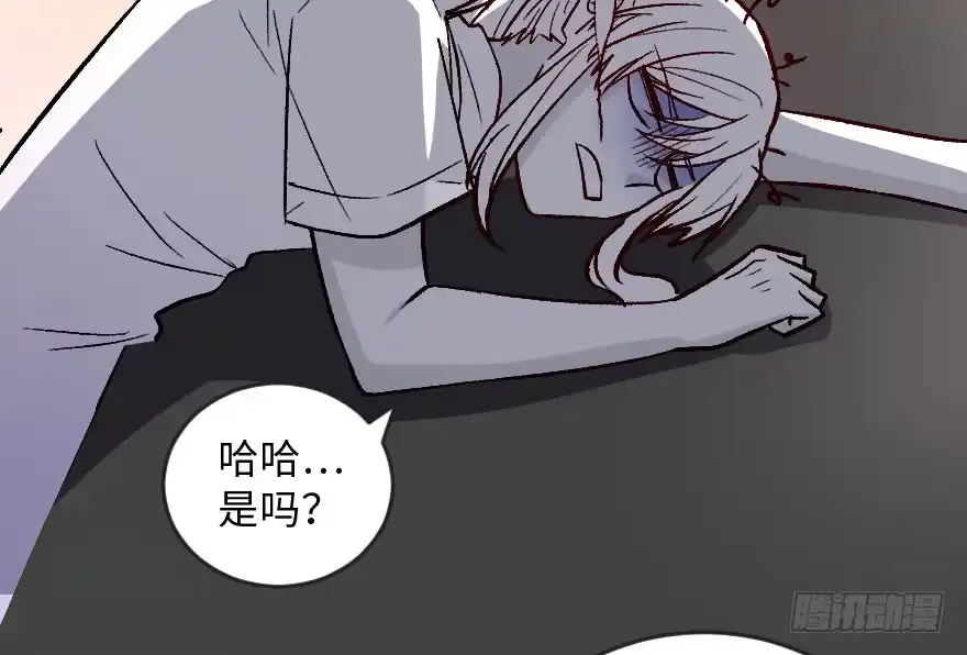 《重生娱乐圈：天后归来》105 第26页
