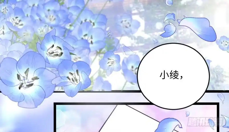 《重生娱乐圈：天后归来》105 第107页