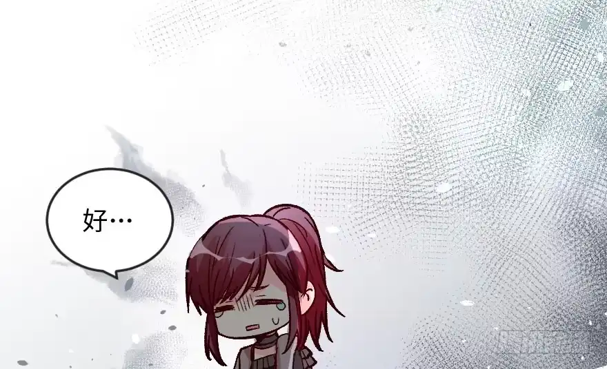 《重生娱乐圈：天后归来》105 第30页