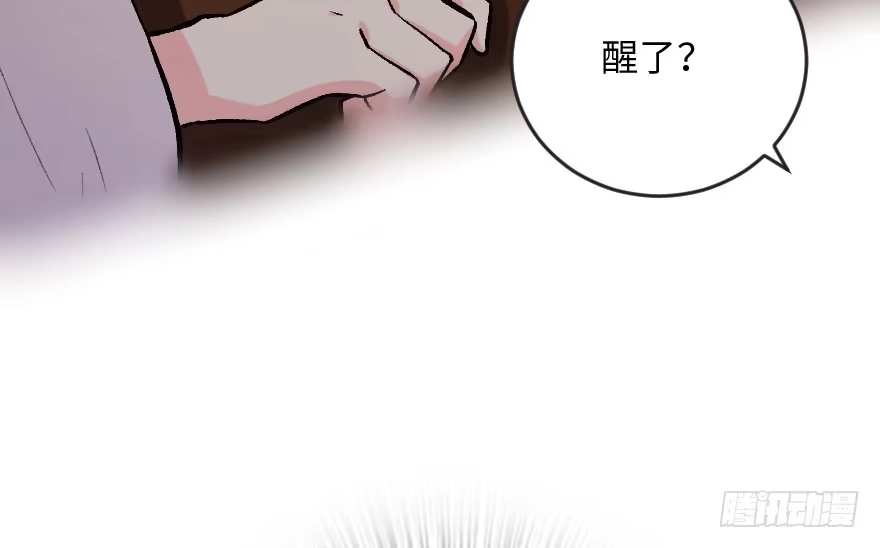 《重生娱乐圈：天后归来》105 第35页