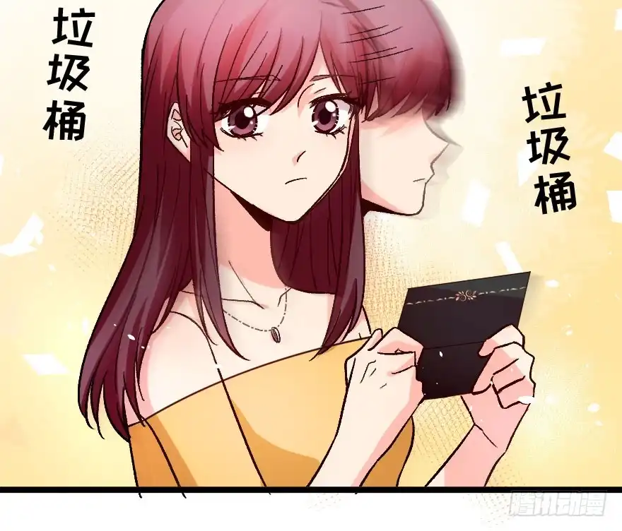 《重生娱乐圈：天后归来》105 第87页