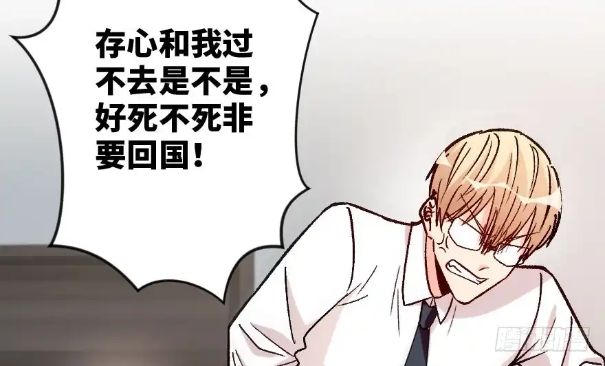 《重生娱乐圈：天后归来》105 第60页