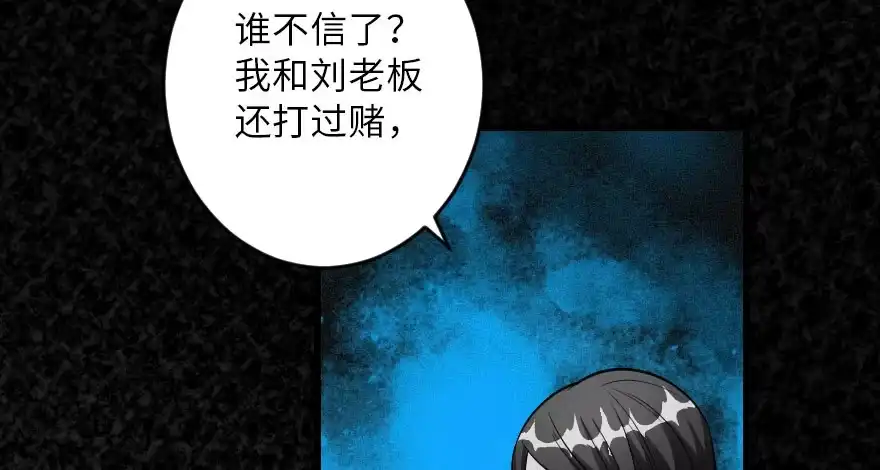 《重生娱乐圈：天后归来》106 第118页