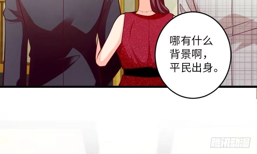 《重生娱乐圈：天后归来》106 第60页